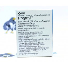 Прегнил Organon (5000 МЕ)