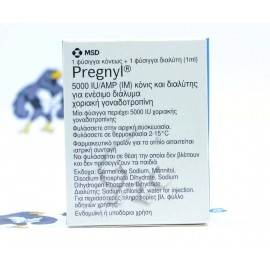 Прегнил Organon (5000 МЕ)