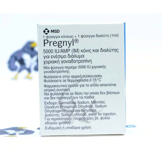 Прегнил Organon (5000 МЕ)