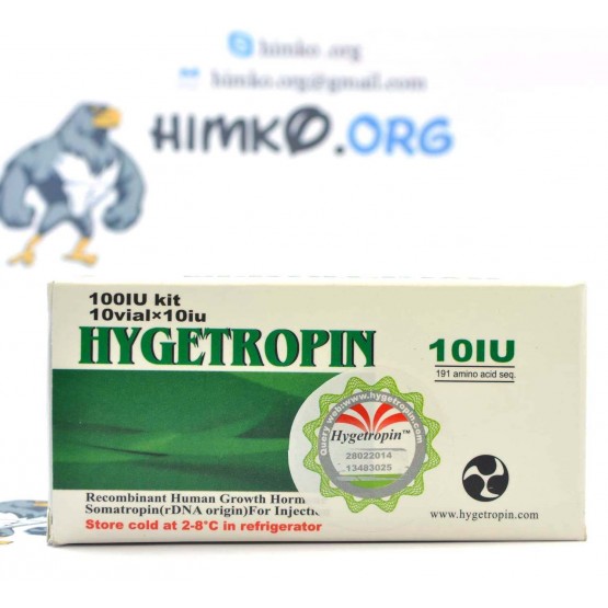 Hygetropin