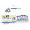 ZPtropin ZPHC 10 ЕД (10 фл)