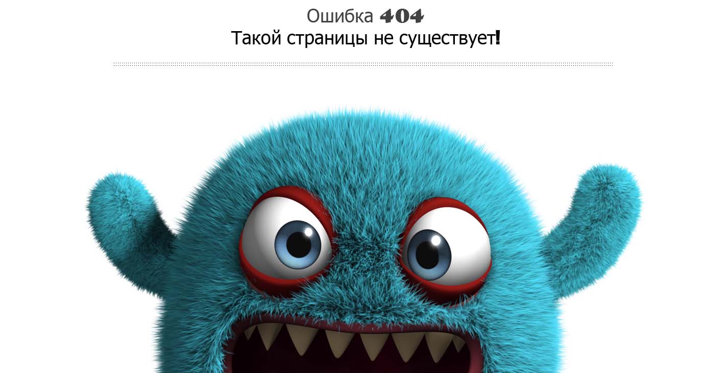 Страница не найдена