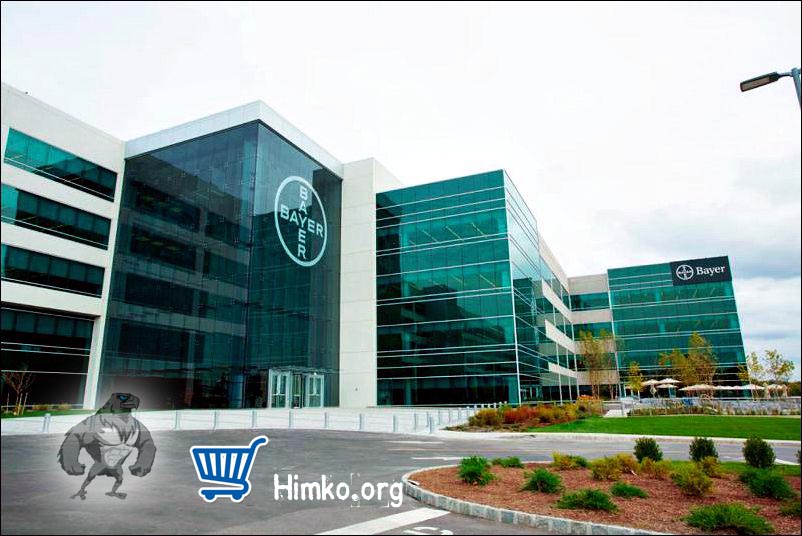 Bayer Shering магазин Химко